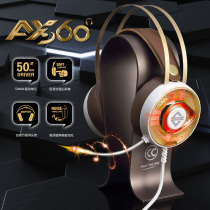 Xiaofan peripheral shop Ajazz Black Jue AX360 gaming gaming headset Head-mounted chicken jedi survival