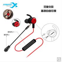Xiaofan peripheral store Siberian MG-1 headset in-ear with microphone Mobile phone Desktop notebook Game e-sports