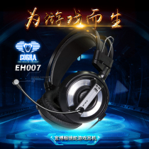 Xiaofan peripheral store Yibo 007 headset Notebook Desktop computer headset with microphone Game headset