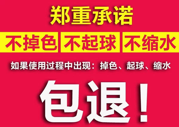 Lưới màu đỏ in một mảnh ký túc xá sinh viên ba mảnh 1,2 m giường đơn chăn bông bao gồm 1,8m chăn đôi