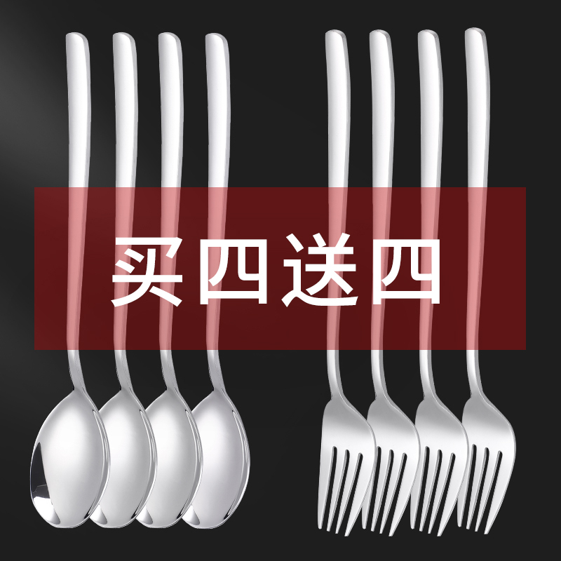 Buy 4 Get 4 Free Korean-Style Spoons, Household Long-Handled Spoons, Korean Stainless Steel Spoons and Forks, Portable Chopsticks, Spoons, and Forks