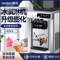 Hengzhi vertical ice cream machine commercial stainless steel soft ice cream machine cone machine automatic ice cream machine