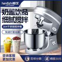 Hengzhi chef machine commercial small and dough machine commercial multi-function 7L automatic fresh milk machine kneading machine egg beater