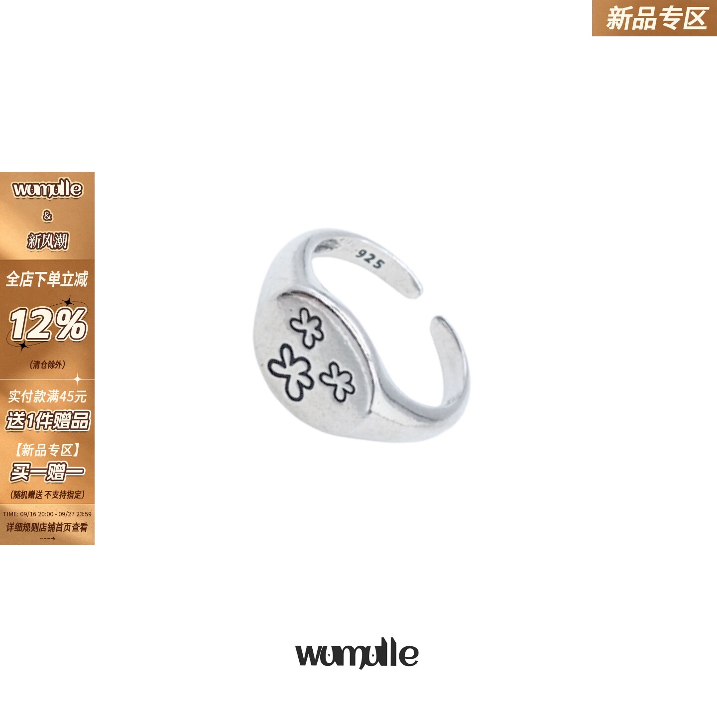 Wumulle cute flower ring forest style versatile