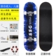 Đồ chơi trượt ván bốn bánh 2-6-12 tuổi flash trẻ em xe hơi mới bắt đầu 4 bánh xe tay ga trẻ em teen rocker đôi