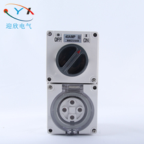 56CV440 knob type lockable switch with socket 4 holes 40A Australian standard combination waterproof power socket IP66