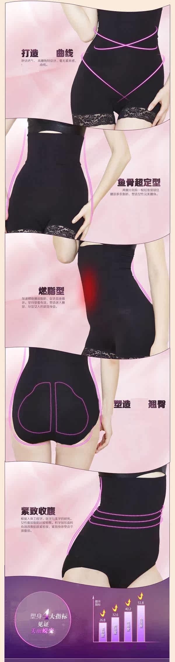 Corset amincissant - Ref 701487 Image 11