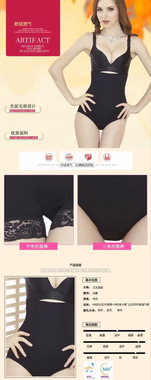 Corset amincissant - Ref 701487 Image 9