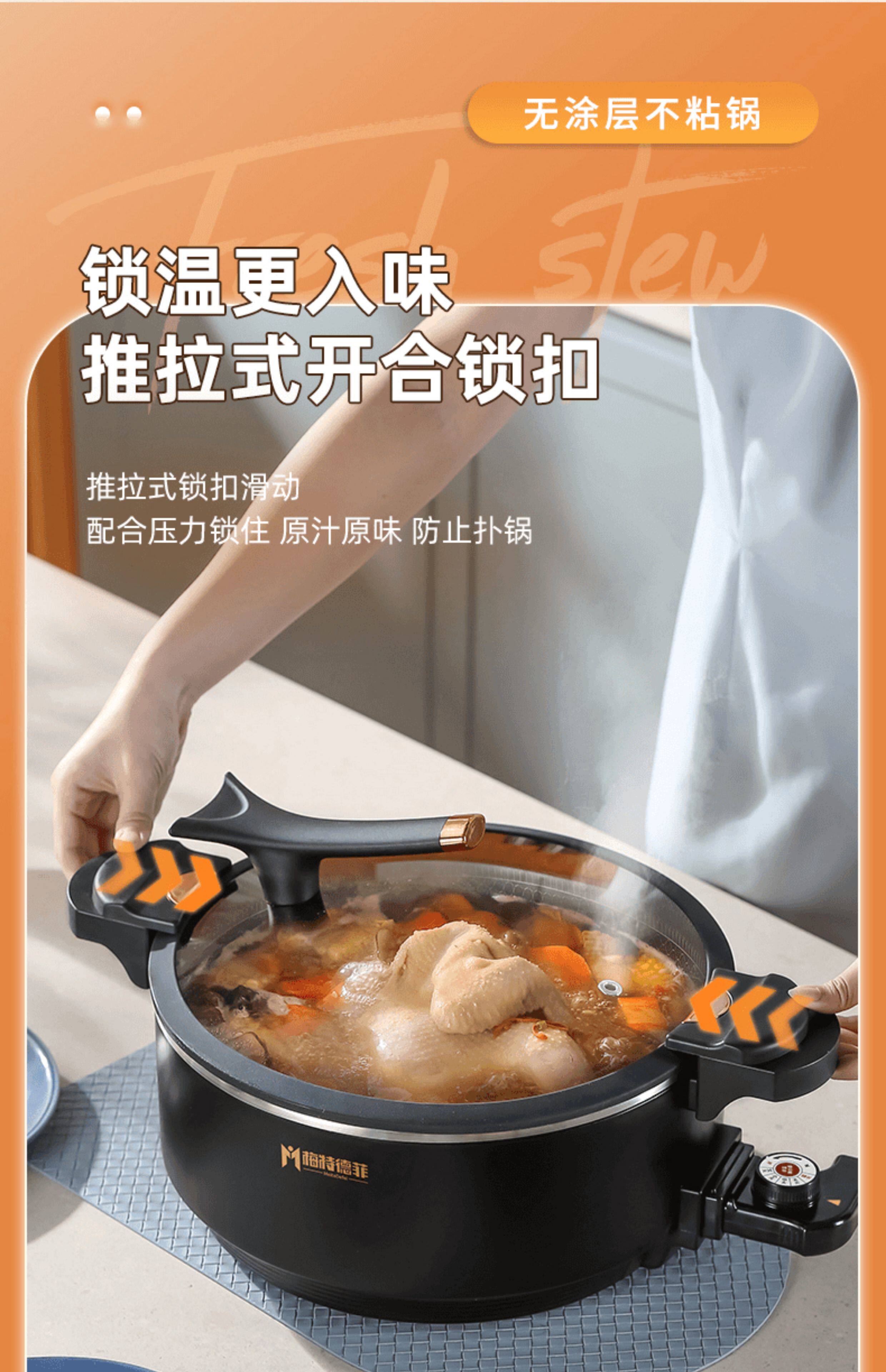 Плиты 梅特德菲智能家用316l医用不锈钢蜂窝持久不粘锅无涂层电炒锅新款
