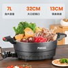 Mette Deffy Non-Stick Frying Pan Multi-Functional Electric Frying Pan Household Cooking Pan Maifan Stone Micro-Pressure Cooker Similar to Kuaishou Model