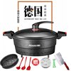 Cooking Non-Stick Wok Household Plug-In Electric Wok Multi-Functional Medical Stone Micro-Pressure Wok Quick-Hand Same Style