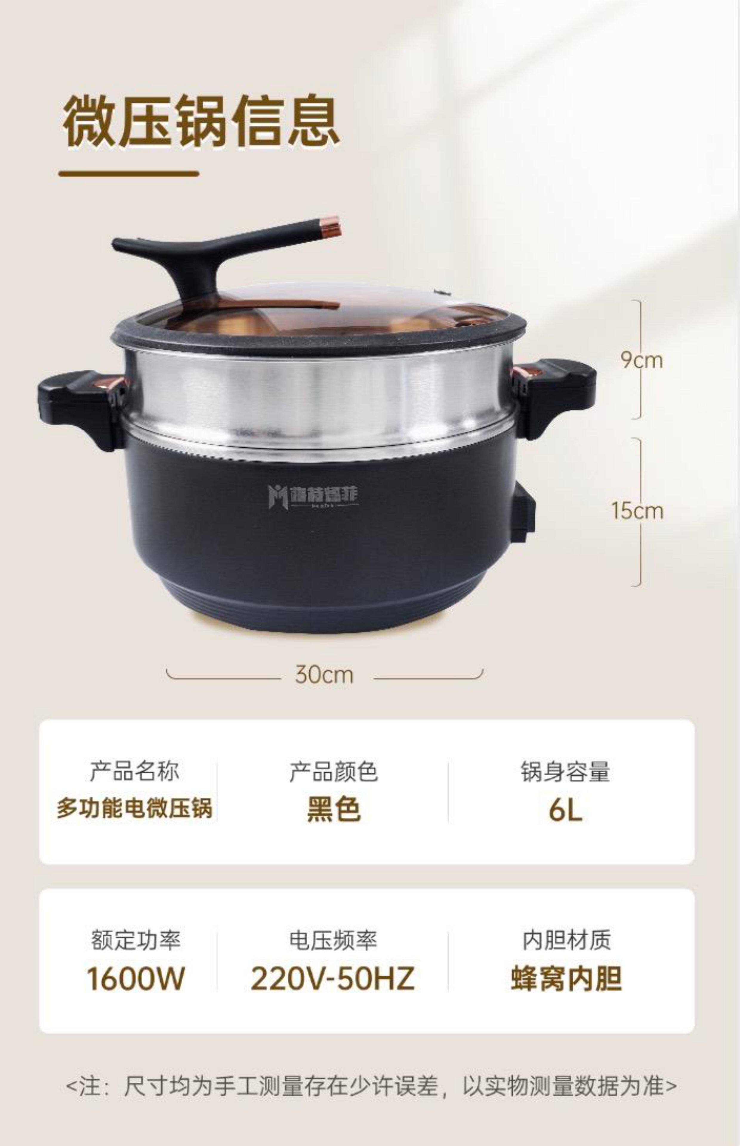 Плиты 梅特德菲智能家用316l医用不锈钢蜂窝持久不粘锅无涂层电炒锅新款