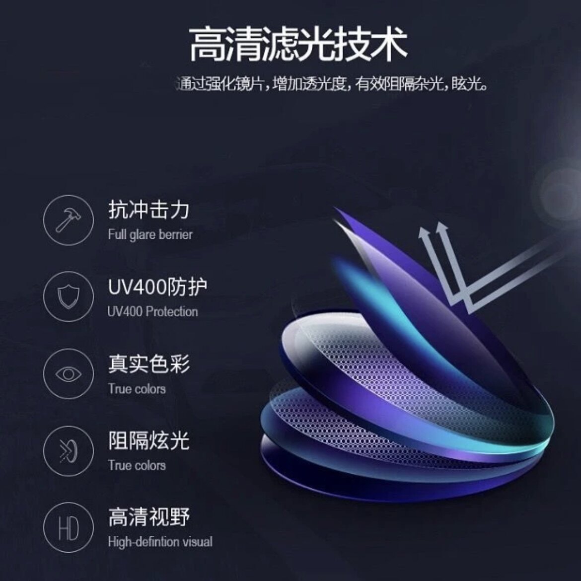 浩洋眼镜的LOGO