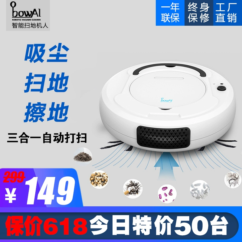 Robot quét bụi máy hút bụi gia đình tự động quét một mảnh và kéo sàn siêu mỏng - Robot hút bụi