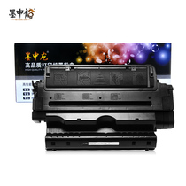 Suitable for HP 09A toner cartridge hp5si 5si 5si mx nx hp8000 printer hp240 C3909A toner cartridge