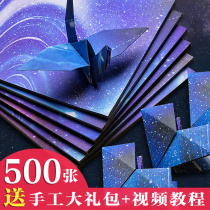 Japan MUJI E origami cardboard color paper color thick hand origami paper square Thousand Paper Crane material science