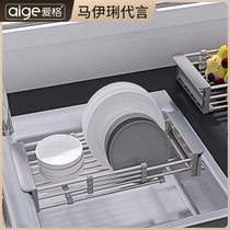 Japan MUJI Er kitchen sink drain basket drain rack stainless steel sink dishwashing basin tableware filter dry water