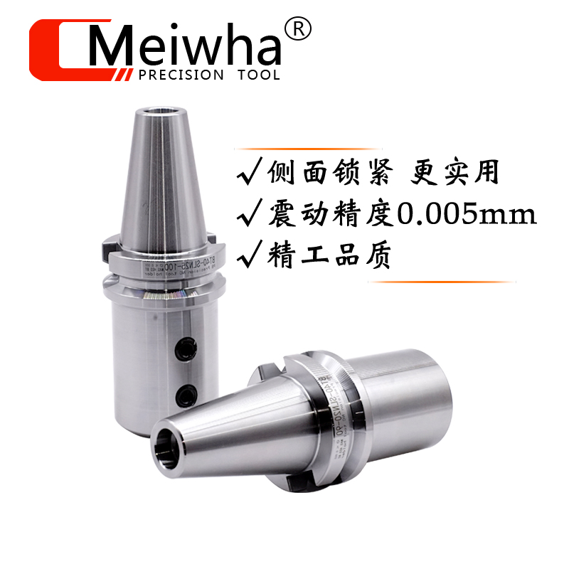 Side solid milling shank Fast U drill shank Side solid shank BT40 BT50-SLN20 25 32 40-100L
