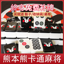 Cartoon Mahjong cute black Kumamoto bear mahjong card home hand rub small medium and large cartoon sparrow 40