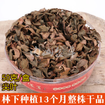 Fujian Nanjing Clematis whole dried pointed-leaf forest original ecological planting for 13 months 50g gift box