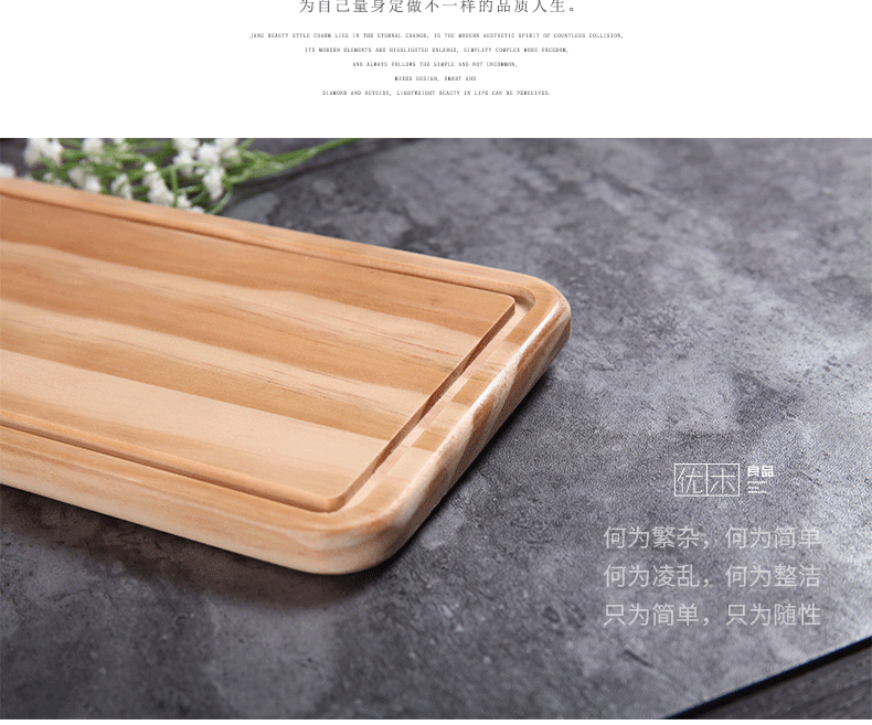 Rắn gỗ tấm bánh pizza khay hình chữ nhật Nhật Bản bánh pizza bánh mì bít tết sushi nướng món ăn bằng gỗ nhà bút khay gỗ