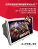 Wanji điện thoại di động khuếch đại màn hình chai màn hình phẳng xem màn hình TV 12 inch hộ gia đình 8 inch - TV màn hình tivi lg TV