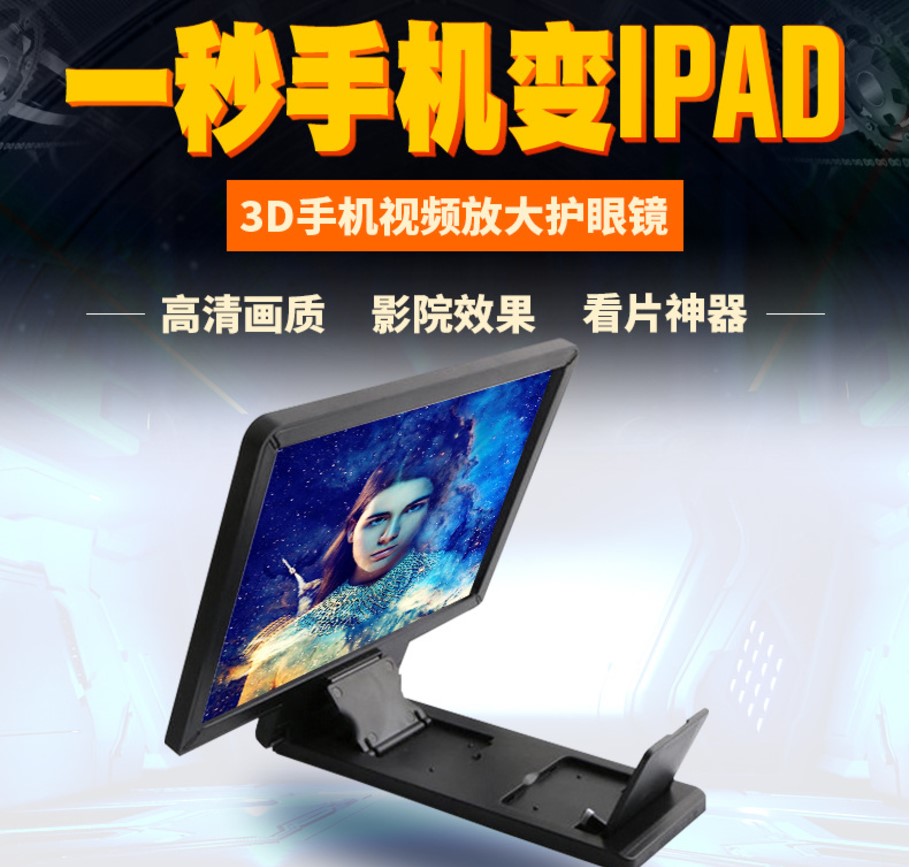 màn hình tivi samsung Wanji điện thoại di động khuếch đại màn hình chai màn hình phẳng xem màn hình TV 12 inch hộ gia đình 8 inch - TV smart tivi samsung 4k 49 inch ua49ru7