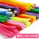20 Color Lixed Color 1000 корней