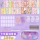 Flat SA Card Brick Basic Set (Purple)