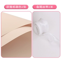 Оуя бумажный кофе цвет 2 лист+хвост белой рыбы 2 метра