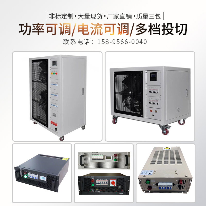 High power AC DC adjustable resistance load box 220V 380V 1KW10KW20KW50KW100KW
