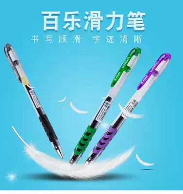 Japan PILOT Baile BL-WG gel pen smooth gel pen red blue black test water-based pen 0 38 0 5mm