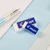 Japanese PILOT Bailor) EE-101 EE-102) fine chips less erased clean) professional drawing) student rubber