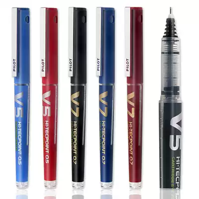 PIOLT Japan Baile BXC-V5 gel pen V5 upgraded version of interchangeable ink cartridge test pen BXC-V7 signature pen