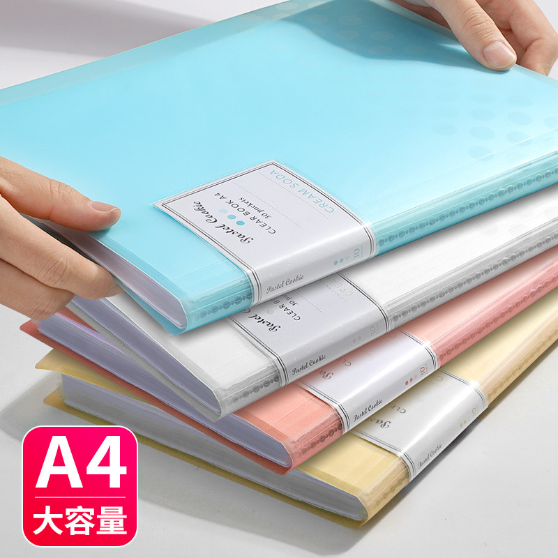 日本KOKUYO国誉A4文件夹多层资料册学生用试卷收纳袋插页孕妇b超