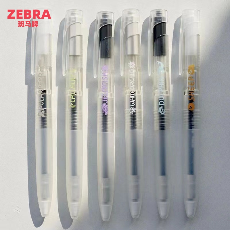 White Wonderful Limited Edition ZEBRA zebra blend press gel pen shock absorbing smooth low center of gravity quick drying JJZ66