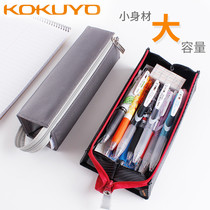 Japanese KOKUYO Guoyu Creative Square Folio large capacity canvas pen bag male and female simple pencil case