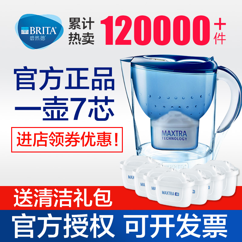 German Bisoft BRITA Filter Kettle M3 5L Kitchen Water Purifier Filter Core Tap Water Water Purification Pot 1 Pot 7 Core