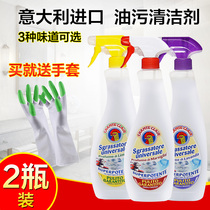  Italy imported big cock head housekeeper cleaner Home cleaning decontamination range hood spray kitchen oil pollution net