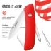 Swiss Army Knife 95mm Reza Swiza Chính hãng Swiss Sergeant Knife Mini Tool Đa chức năng Dao gấp