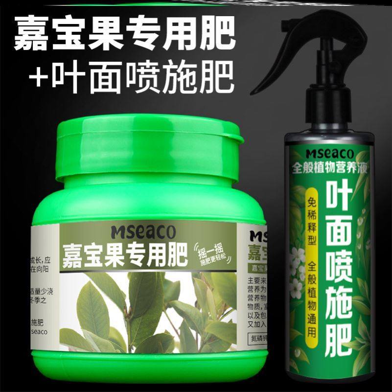 Carabao Fruit Special Fertilizer Big Tree Sapling Fruit Tree Potted 3 Nutrition Disease-resistant Organic Fertilizer fertilizer Fertilizer Fertilizer