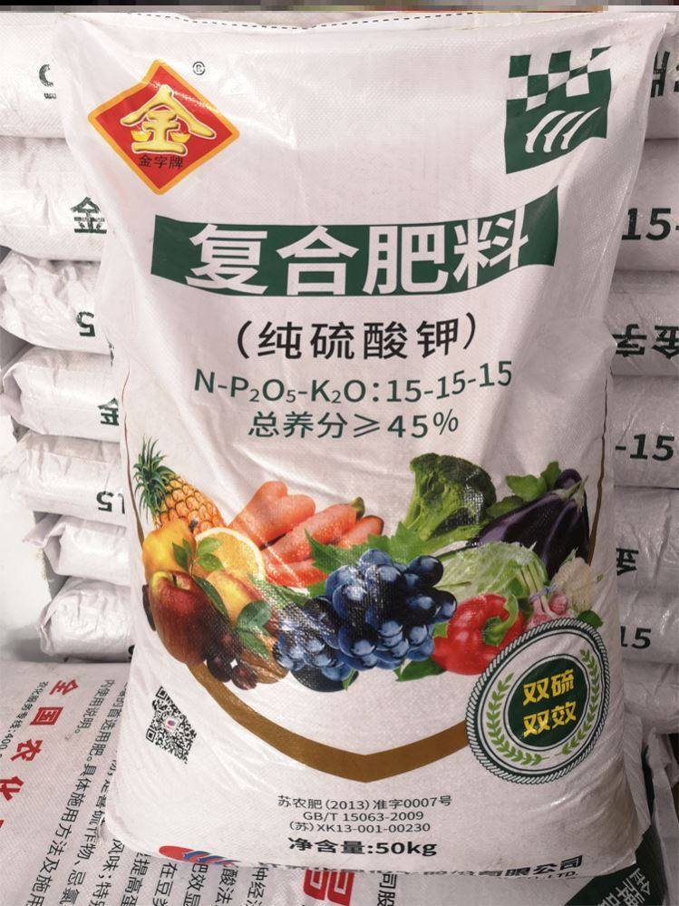 Special fertilizer for orange tree fertilizer, kumquat, orange, grapefruit fruit tree nutrition organic compound fertilizer, ternary nitrogen, phosphorus and potassium fertilizer