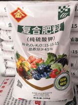 Orange tree fertilizer special fertilizer Kumquat orange grapefruit fruit tree nutritional organic compound fertilizer nitrogen phosphorus and potassium