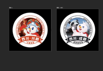 Mixue Ice City Badge 5 pictures 100 for each picture 500 in total 260 yuan