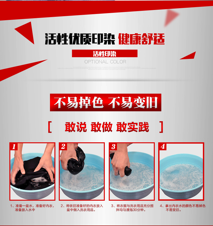 Sous-vêtement chaud jeunesse BOPIE 6675-A en coton - Ref 744681 Image 16