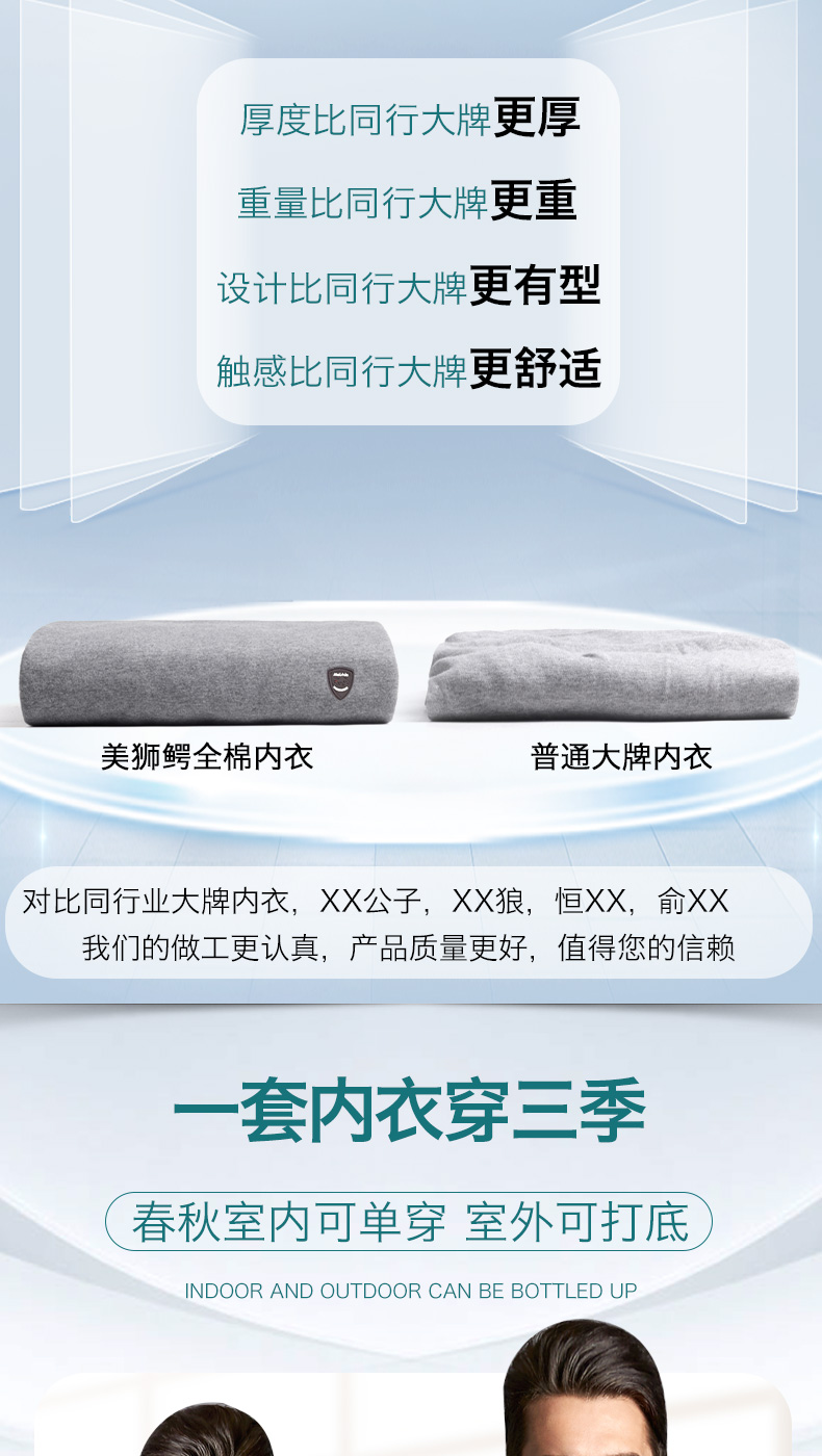 Quần lửng cotton cá sấu mùa thu quần dài nam áo len cotton cổ chữ V trẻ trung cotton mỏng phần đồ lót nhiệt bộ đồ lót nữ thu đông