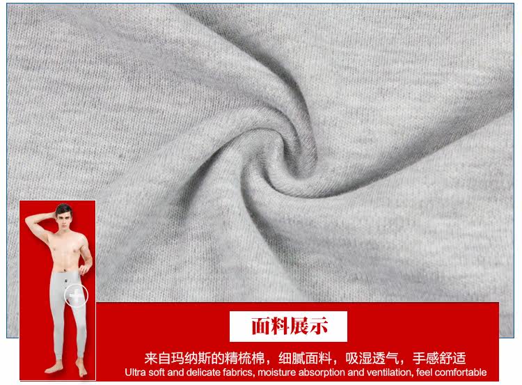 Pantalon collant jeunesse BOPIE en coton - Ref 750248 Image 30