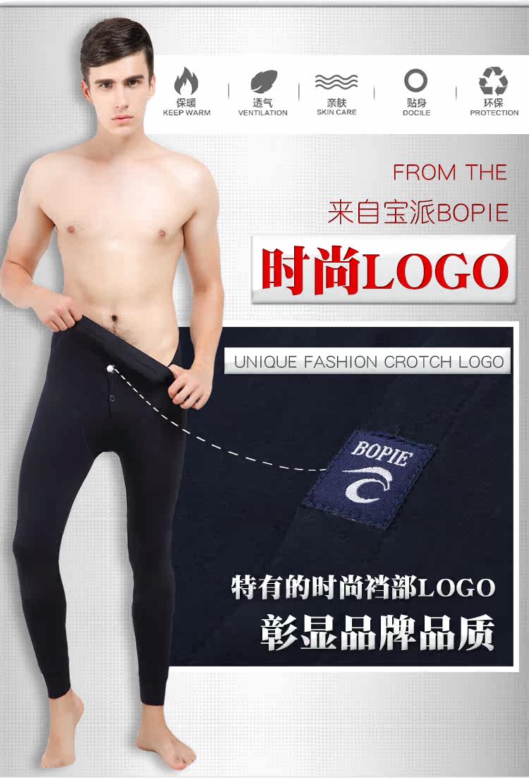 Pantalon collant jeunesse BOPIE en coton - Ref 750248 Image 10