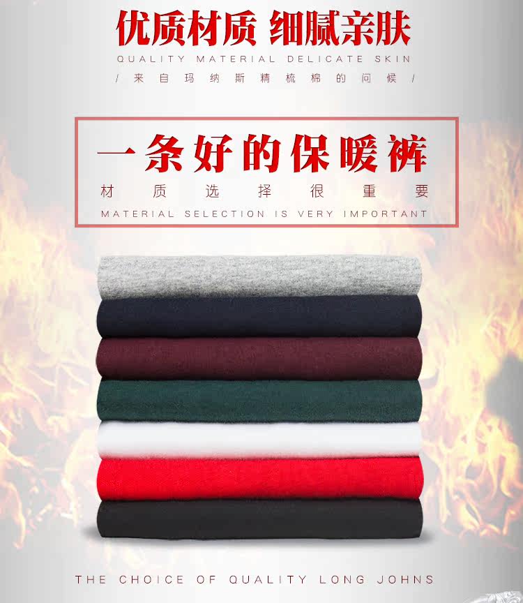 Pantalon collant jeunesse BOPIE en coton - Ref 750248 Image 13