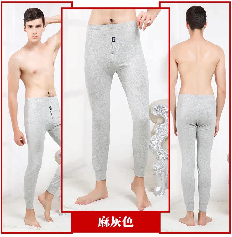 Pantalon collant jeunesse BOPIE en coton - Ref 750248 Image 23